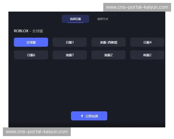 虚拟座位营销模式创新，线上社交体验变现加速