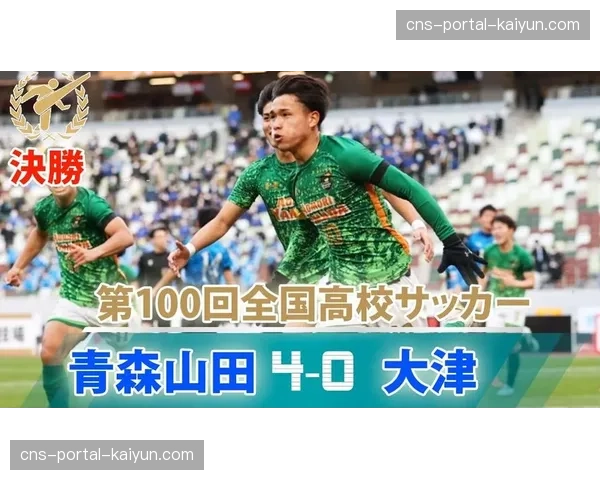 从青训到职业：蒙彼利埃与当地大学合作推出体育管理与运动科学双学位项目